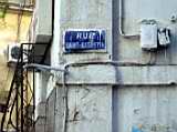 Plaque rue Saint Augustin
